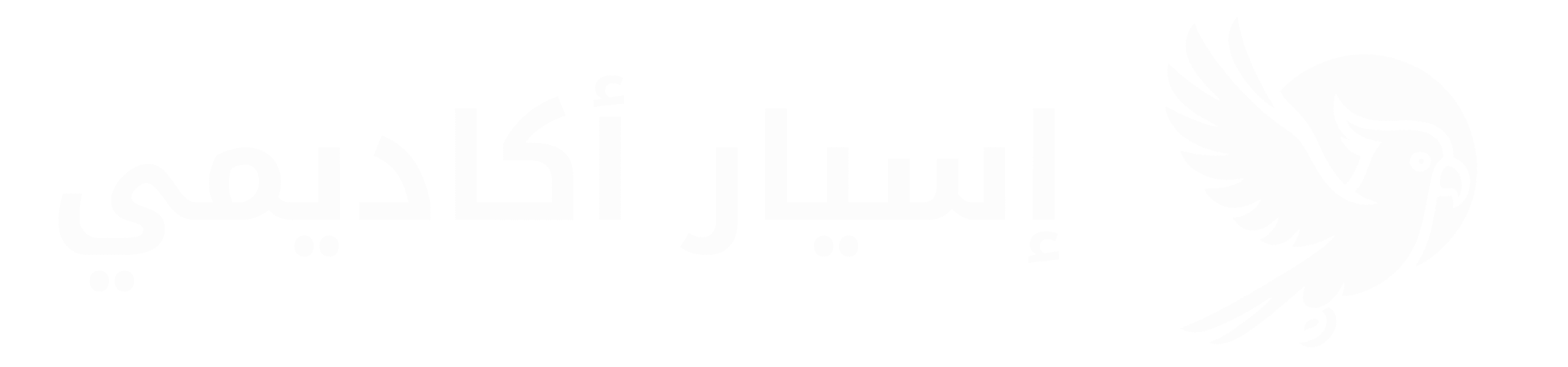 إسيار أكاديمي