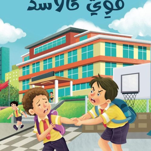 WhatsApp Image 2025-07-23 at 16.22.00