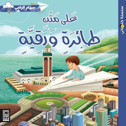 WhatsApp Image 2025-07-23 at 16.22.02 (1)