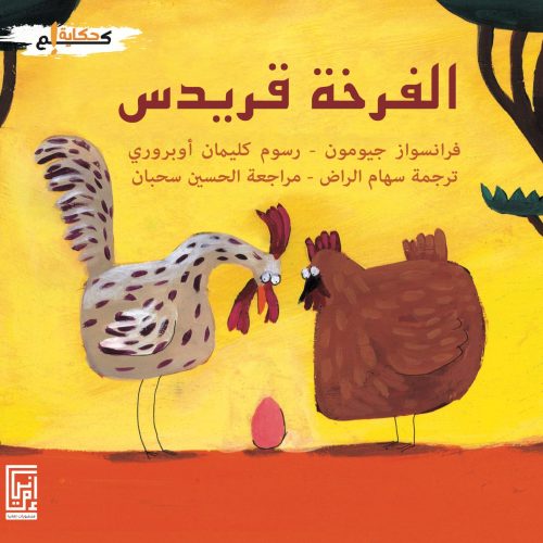 WhatsApp Image 2025-07-23 at 16.26.08